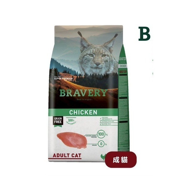 【私訊折扣券】焙菲力 貓飼料 深海鮭魚 成貓 節育成貓 2kg 7kg  單一肉源蛋白質來源 BRAVERY 西班牙-規格圖4