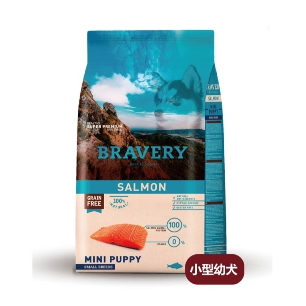小型幼犬鮭魚2公斤