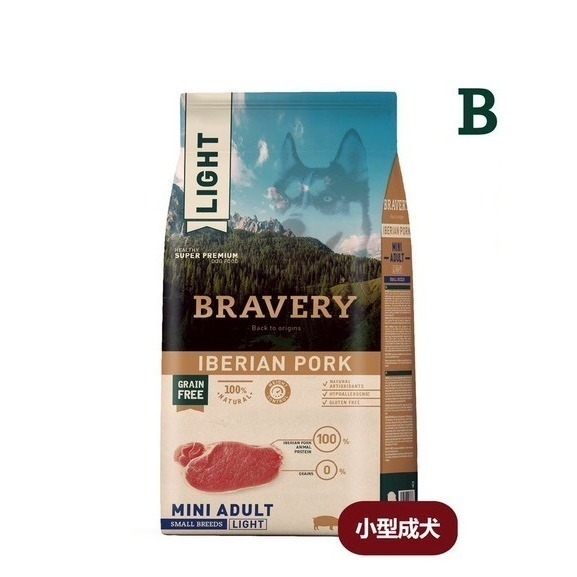 【私訊折扣券】焙菲力 狗飼料 2公斤/7公斤 小型犬 小顆粒 無榖 單一肉源蛋白質 犬糧 狗飼料 BRAVERY-規格圖5