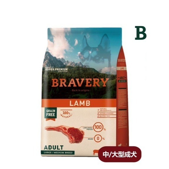 【私訊折扣券】焙菲力 狗飼料 中大型犬 4KG 12KG 大顆粒 無榖 單一肉源蛋白質 BRAVERY 西班牙-規格圖2