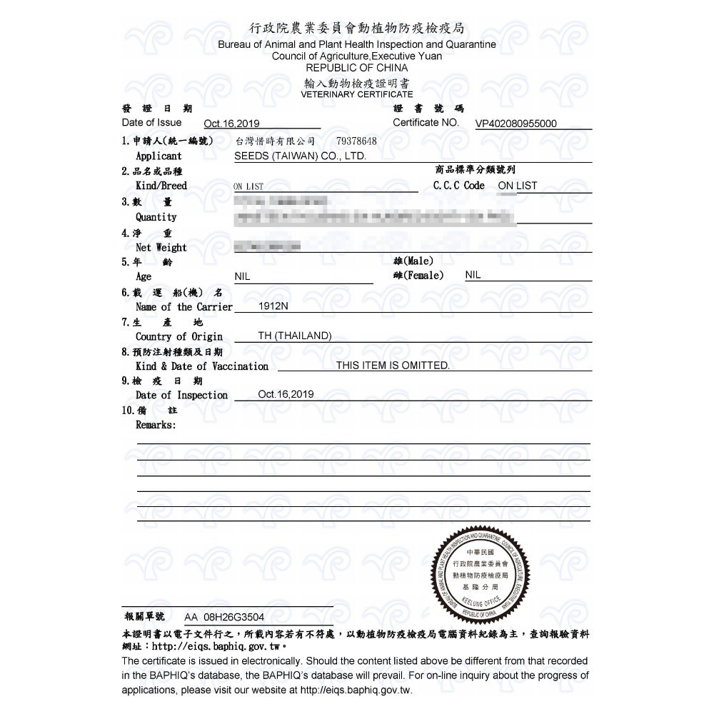 【整箱賣場】Seeds 惜時 小mamamia 貓罐頭 85g 軟凍罐 白肉 貓餐包 貓餐盒 凍狀-細節圖7