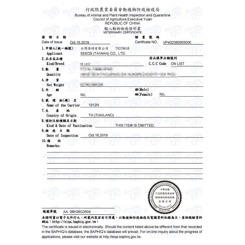 【整箱賣場】Seeds 惜時 小mamamia 貓罐頭 85g 軟凍罐 白肉 貓餐包 貓餐盒 凍狀-規格圖7