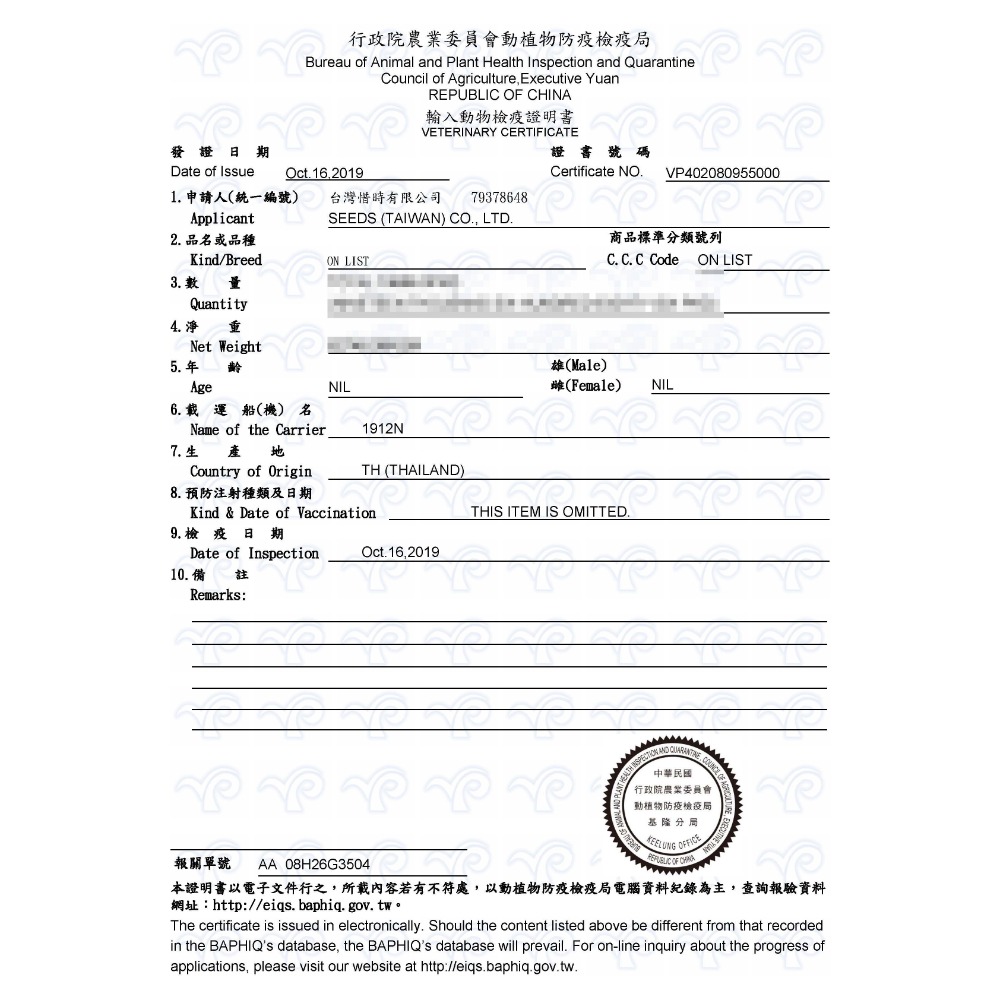 【整箱賣場】惜時 大MAMAMIA 貓罐頭 Seeds 軟凍罐 170g 白肉 貓餐包 貓餐盒 凍狀-規格圖8