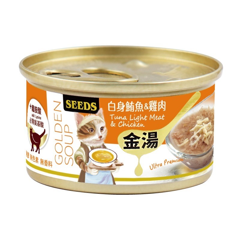 【整箱賣場】SEEDS 惜時 金湯 貓罐頭 80g 白身鮪魚 白肉罐 湯罐 貓罐 金貓罐 貓餐包 貓餐盒-規格圖2