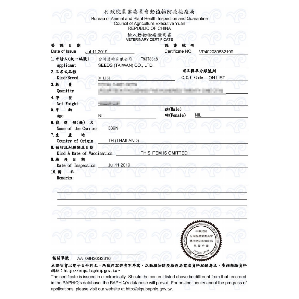 【整箱賣場】SEEDS 惜時 Dr.Wish 貓罐頭 85g 泥狀 獸醫推薦 愛貓調整配方營養食 貓罐 貓餐盒 貓餐包-規格圖2