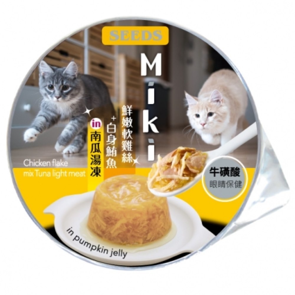 雞絲白身鮪魚+南瓜湯凍【miki】