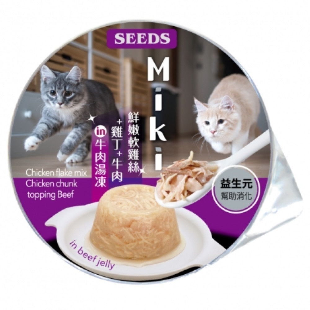 【整箱賣場】惜時 seeds 貓罐頭 Miki 80g 特級 機能 愛貓 餐杯 貓罐 貓餐盒 貓餐包 miki-規格圖5