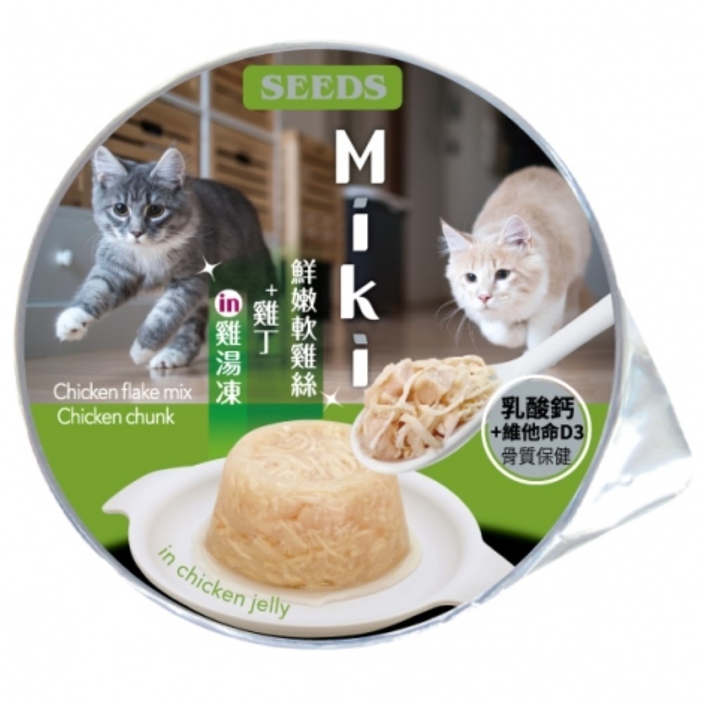 【整箱賣場】惜時 seeds 貓罐頭 Miki 80g 特級 機能 愛貓 餐杯 貓罐 貓餐盒 貓餐包 miki-規格圖7