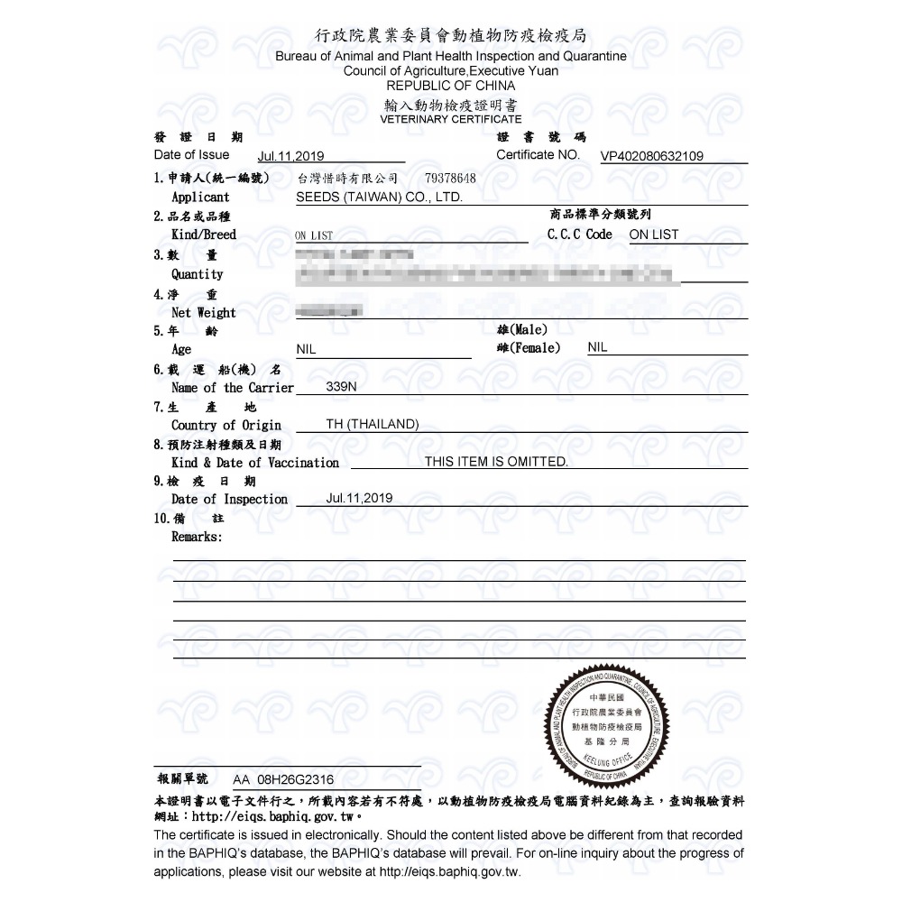 【整箱賣場】SEEDS 惜時 狗罐 Dr.Wish 85g 愛犬 泥狀 獸醫推薦 狗罐頭 Dr.dog-規格圖4