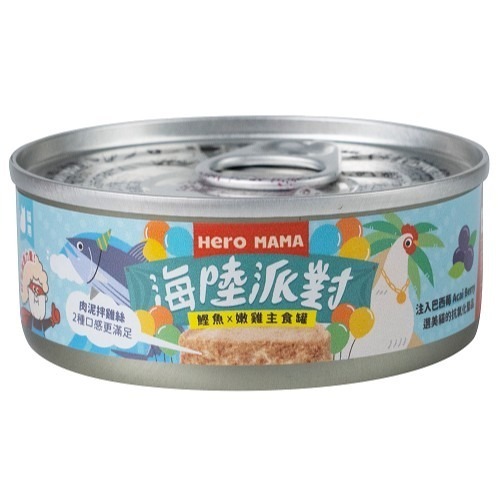 HeroMama 貓罐頭 主食罐 80g 溯源鮮肉 海陸派對 系列 貓餐包 貓餐盒  貓罐 英雄媽媽-細節圖3
