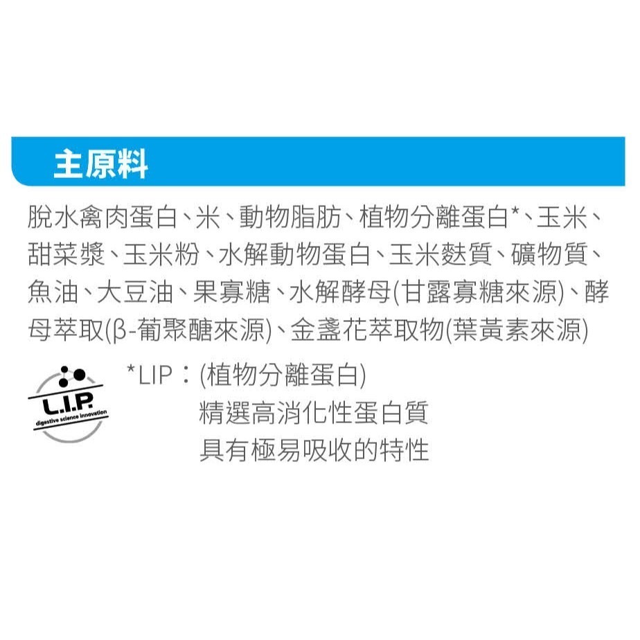 皇家 狗飼料 ROYAL CANIN 小型幼犬 MNP 2KG 適口性佳 原裝包-細節圖2