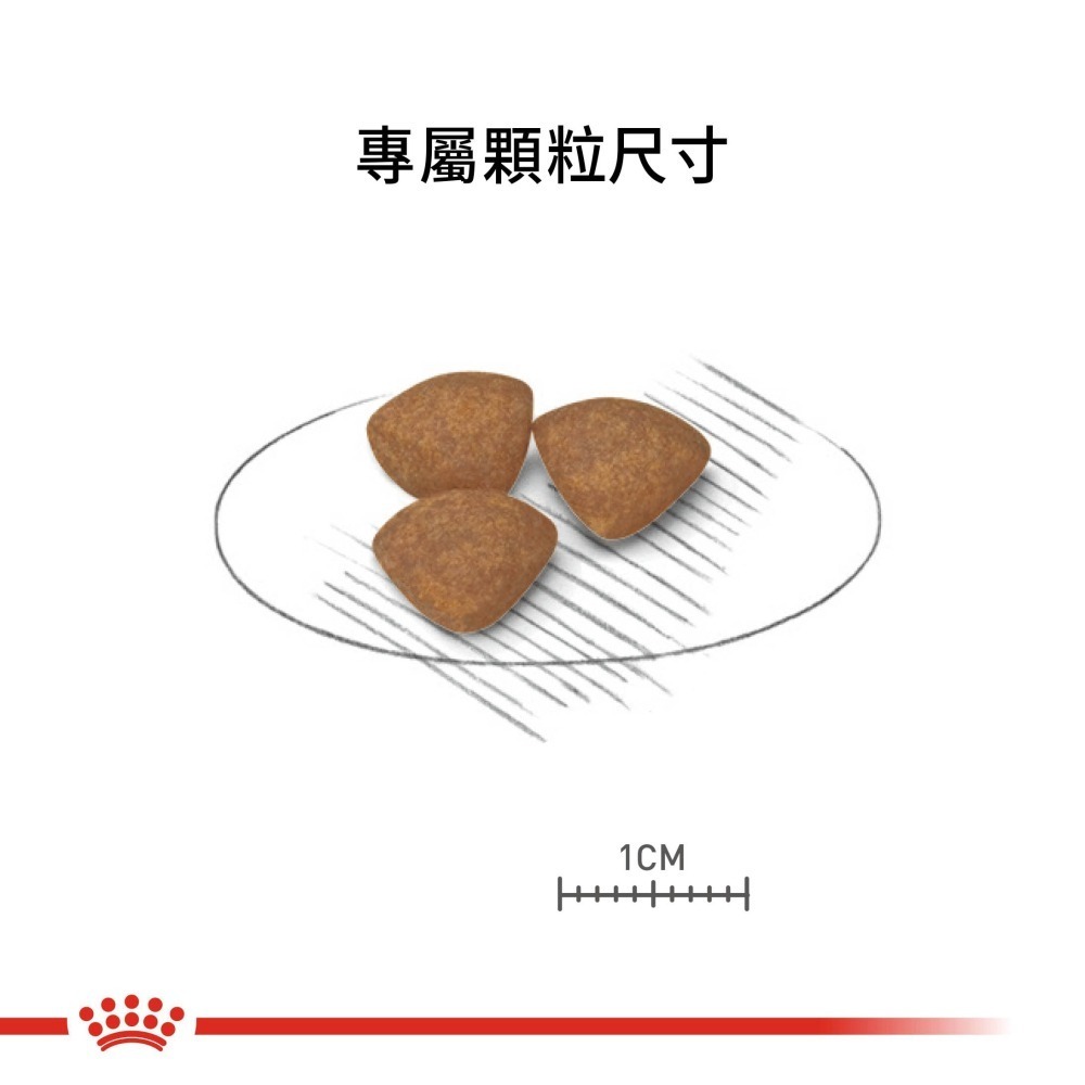 皇家 狗飼料 ROYAL CANIN 小型幼犬 MNP 2KG 適口性佳 原裝包-細節圖3