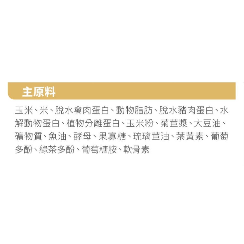 ROYAL CANIN 皇家 狗飼料 馬爾 瑪爾 濟斯 1.5公斤 成犬 ROYAL CANIN-細節圖3