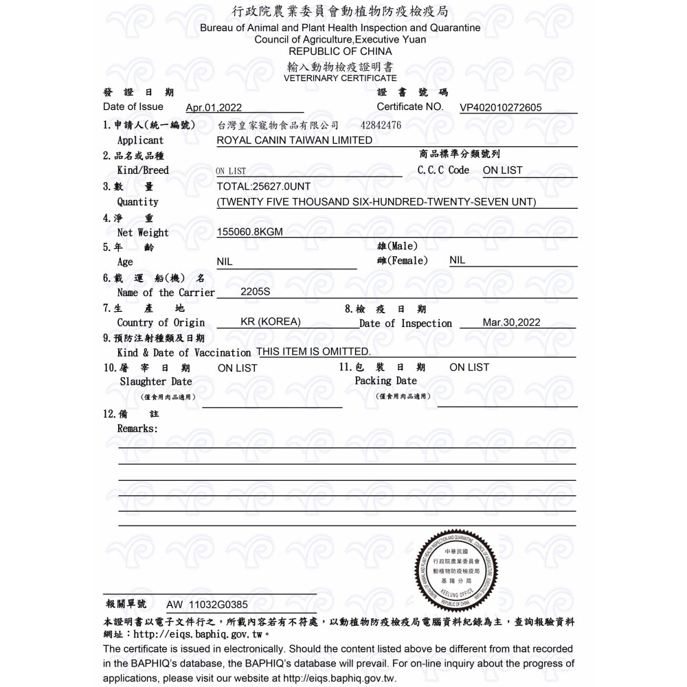 ROYAL CANIN 皇家 狗飼料 馬爾 瑪爾 濟斯 1.5公斤 成犬 ROYAL CANIN-細節圖8