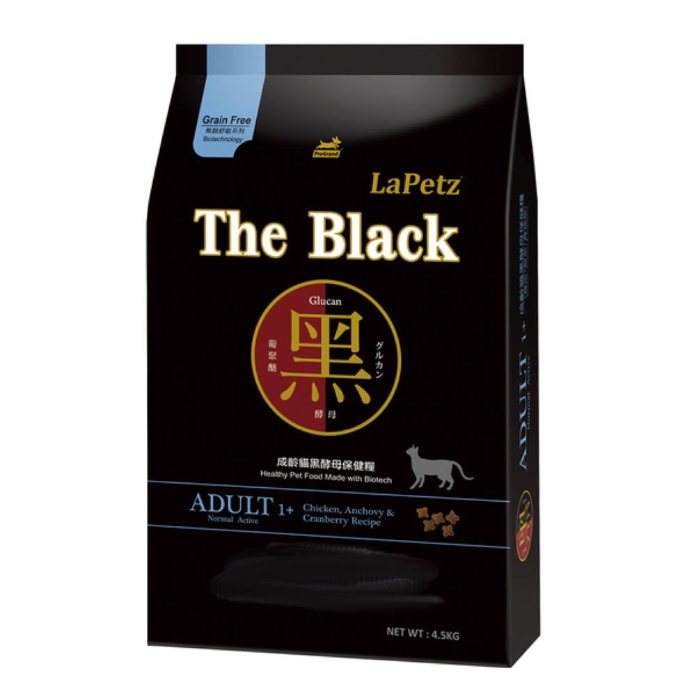 樂倍 黑酵母 貓飼料 1.3kg 機能性  保健糧  樂沛思 The Black 台灣製造-細節圖2