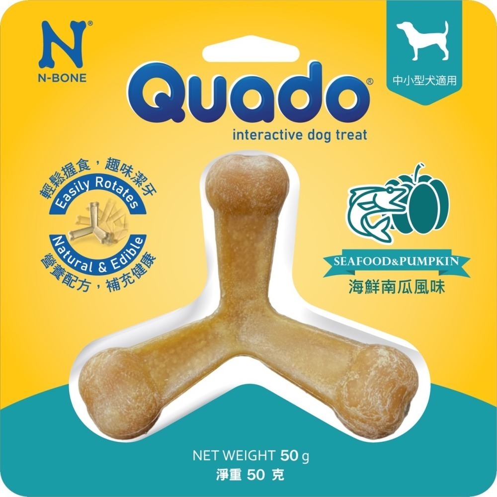 npic Q樂多 潔牙骨 狗狗 立體潔牙骨 好玩 潔牙 狗點心 狗零食 Quado 台灣製造-細節圖3