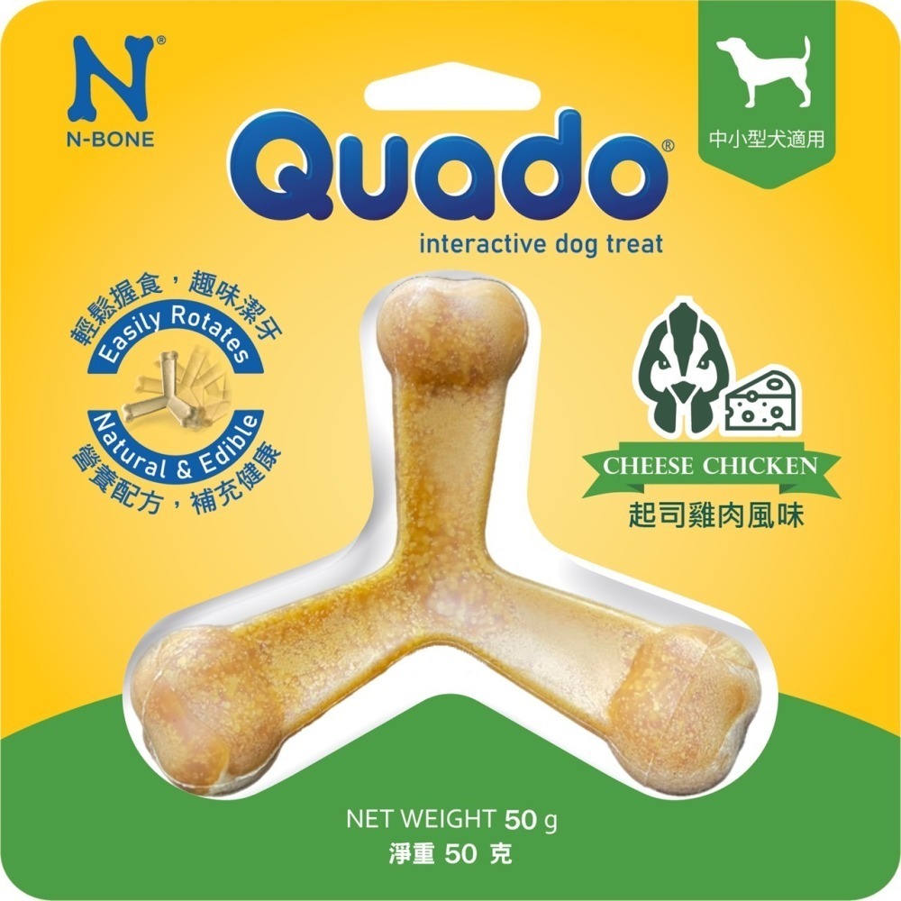 npic Q樂多 潔牙骨 狗狗 立體潔牙骨 好玩 潔牙 狗點心 狗零食 Quado 台灣製造-細節圖4
