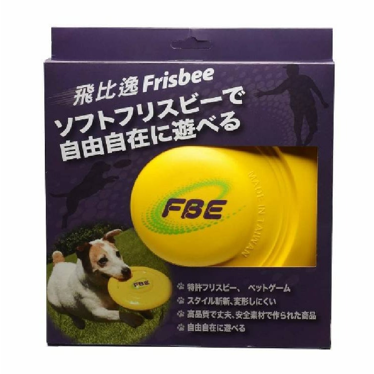 飛比逸 寵物 飛盤 自在玩樂 軟質飛盤 寵物玩具 狗玩具 狗飛盤 第三方檢驗合格-細節圖3