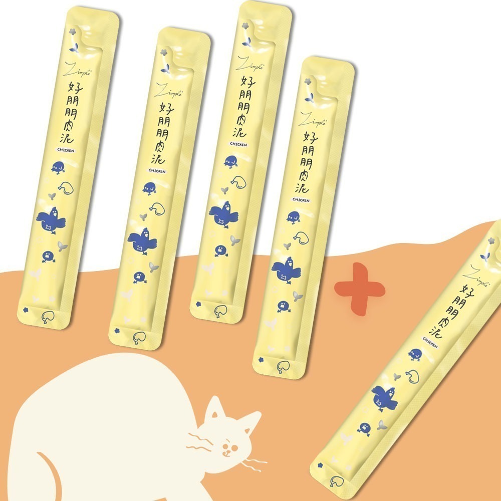 好朋朋 貓肉泥 每條15g 每包5條 雞肉底 鮪魚底 適口性高 濃郁口味 貓點心 貓零食 Zimple-細節圖3