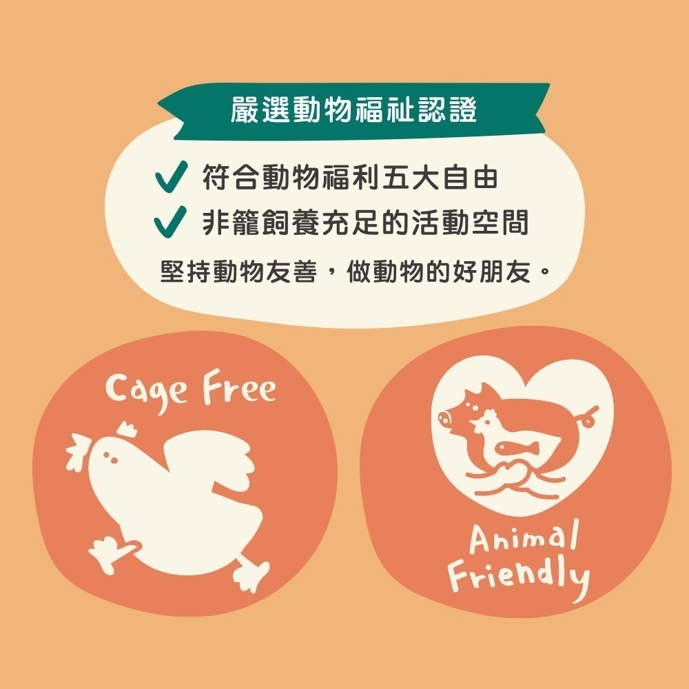 好朋朋 貓肉泥 每條15g 每包5條 雞肉底 鮪魚底 適口性高 濃郁口味 貓點心 貓零食 Zimple-細節圖4