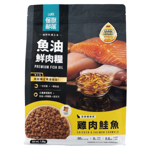 貓族 怪獸部落 LitoMon 98%鮮肉主食糧 800G 魚油 貓糧 鮮肉糧 主食 凍乾-細節圖4