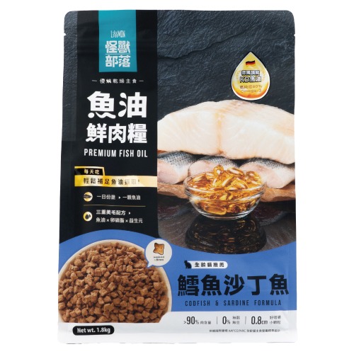 貓族 怪獸部落 LitoMon 98%鮮肉主食糧 800G 魚油 貓糧 鮮肉糧 主食 凍乾-細節圖5
