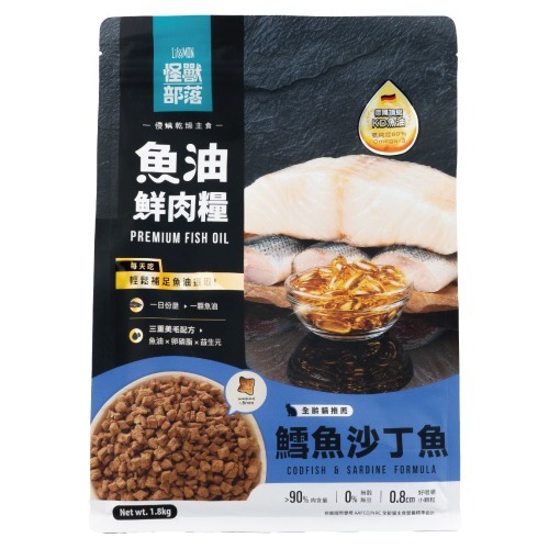 貓族 怪獸部落 LitoMon 98%鮮肉主食糧 800G 魚油 貓糧 鮮肉糧 主食 凍乾 台灣製-細節圖3