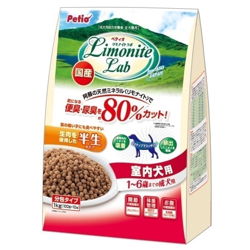 派地奧 日本 PETIO 犬用 軟飼料 狗飼料 日本國產 便便不臭 尿尿不臭 貴賓 老犬 關節保健-細節圖2