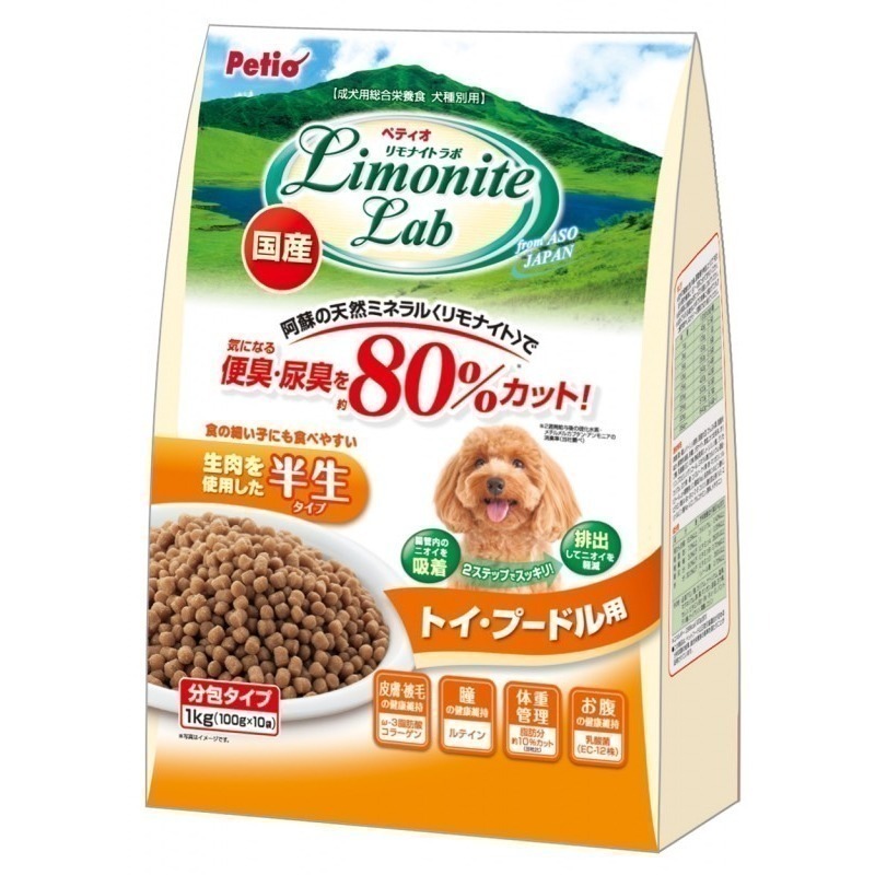 派地奧 日本 PETIO 犬用 軟飼料 狗飼料 日本國產 便便不臭 尿尿不臭 貴賓 老犬 關節保健-細節圖3
