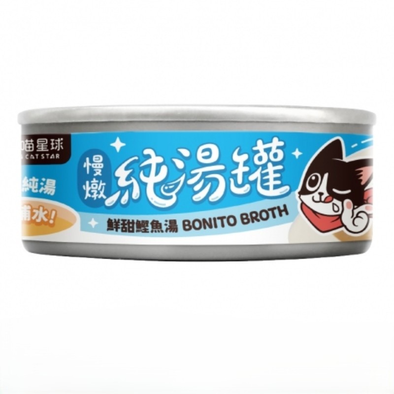 汪喵星球 純湯罐 貓罐頭 80g 湯罐 副食罐 貓罐 無膠 補水神器 犬貓通用-規格圖2