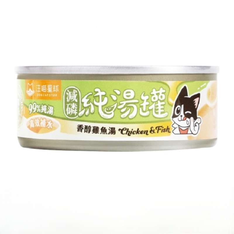 汪喵星球 純湯罐 貓罐頭 80g 湯罐 副食罐 貓罐 無膠 補水神器 犬貓通用-規格圖4