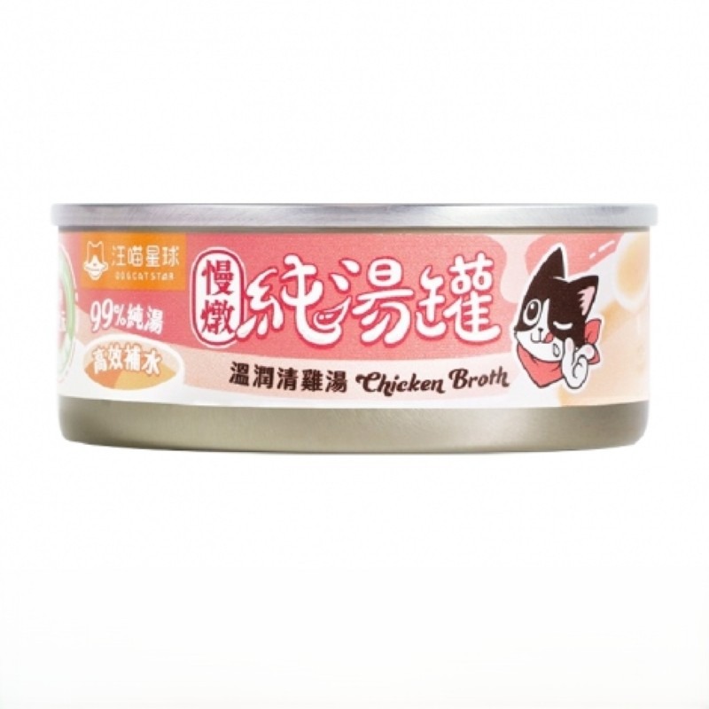 汪喵星球 純湯罐 貓罐頭 80g 湯罐 副食罐 貓罐 無膠 補水神器 犬貓通用-規格圖5