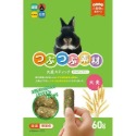 HP 兔用 鼠用 零食 點心 綜合賣場 黃金鼠 倉鼠 龍貓 八齒鼠 磨牙 點心 日本 愛沛 HIPET-規格圖19