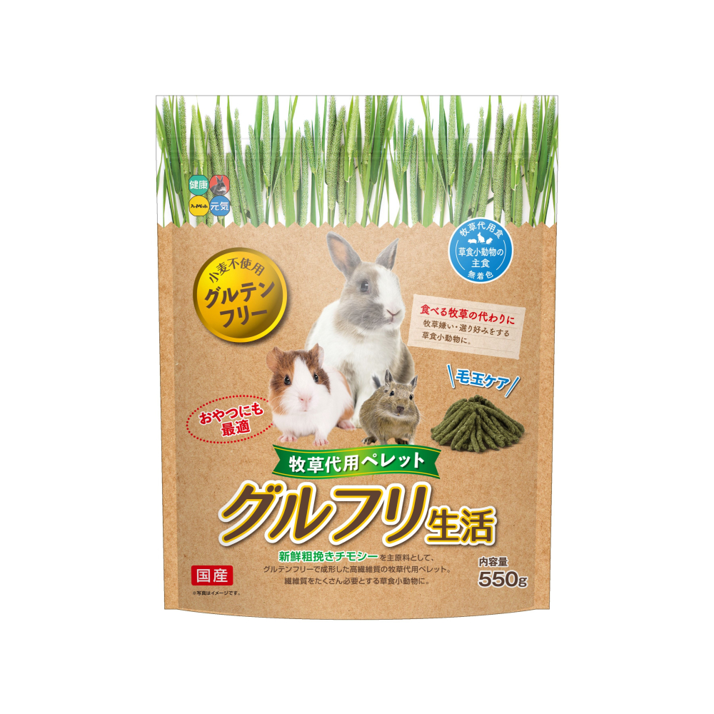 HP 兔用 牧草主食 【不含麩質】飼料 鼠用 高齡兔 日本 愛沛 HIPET-細節圖3