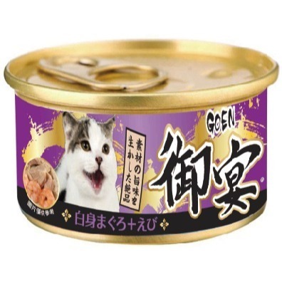御宴 貓罐頭 80g 湯罐系列 貓罐 貓湯罐 白身魚 副食罐 低脂 高蛋白