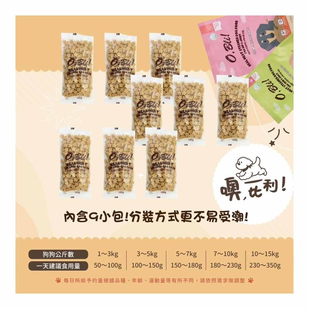 噢比利 狗飼料 900g 軟飼料  OBLI  機能性 皮毛保健 關節保健 新鮮小包 挑嘴犬 犬糧 韓國製-細節圖3