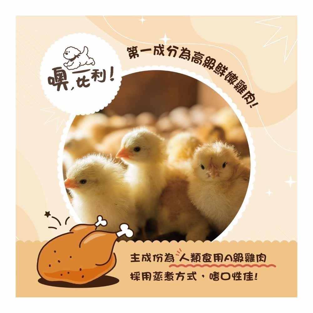 噢比利 狗飼料 900g 軟飼料  OBLI  機能性 皮毛保健 關節保健 新鮮小包 挑嘴犬 犬糧 韓國製-細節圖5