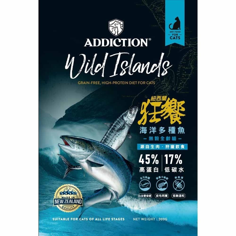 紐西蘭 珍島 貓飼料 低敏 愛德勝 無穀 天然糧 高蛋白 低碳水 Wild Island ADDICTION-規格圖5