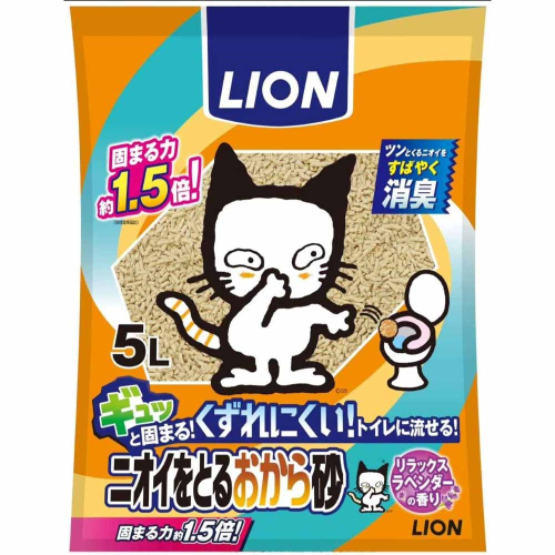 日本 LION 除臭豆腐砂 5L 可沖馬桶 除臭強 凝結好 用量省 療癒系薰衣草香 貓沙 豆腐沙 貓砂