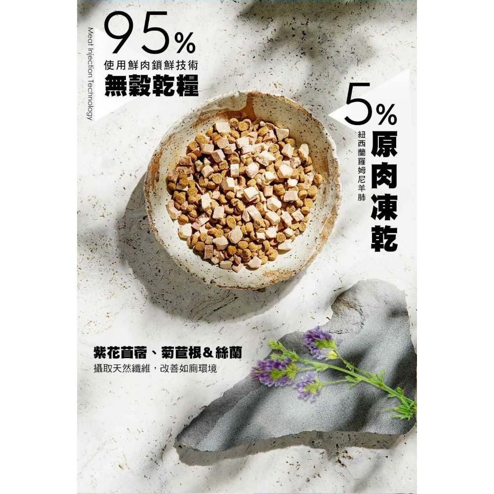 澳洲 奇境 貓飼料  5kg 飼料+凍乾 鮮肉糧 適口性極佳 TRILOGY 低敏 無穀 天然糧-細節圖5