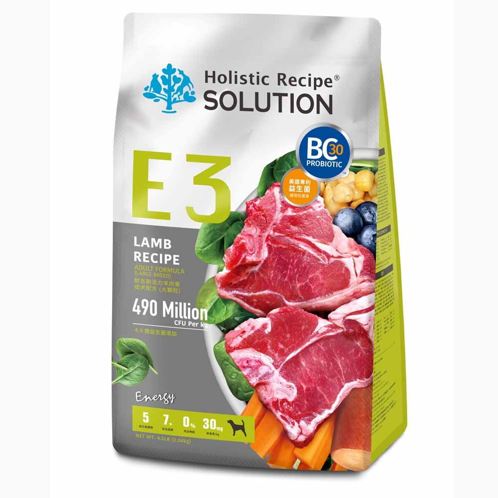 solution 耐吉斯 狗飼料 小包裝 4.5磅 Energy 能量活力系列 益生菌添加-細節圖3