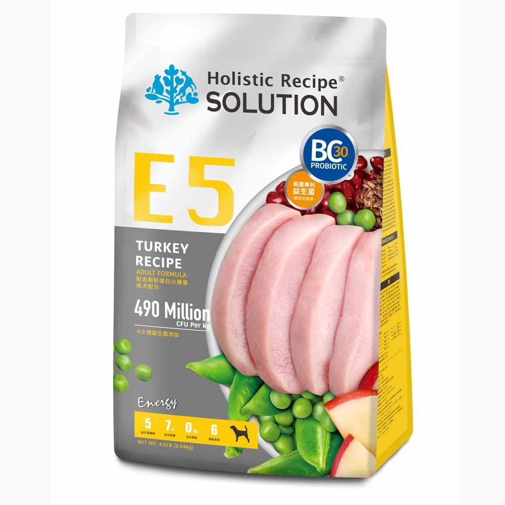 solution 耐吉斯 狗飼料 小包裝 4.5磅 Energy 能量活力系列 益生菌添加-細節圖4