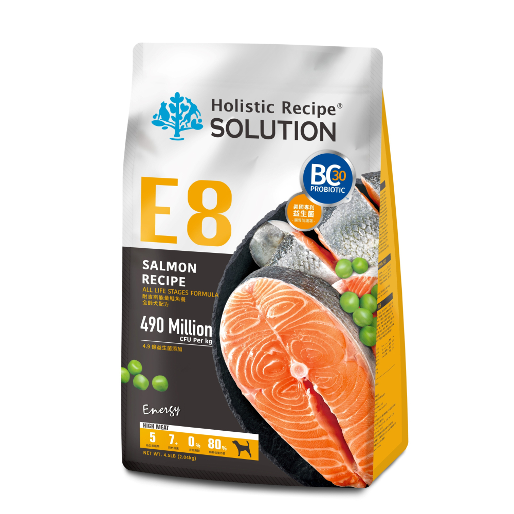 solution 耐吉斯 狗飼料 小包裝 4.5磅 Energy 能量活力系列 益生菌添加-細節圖7