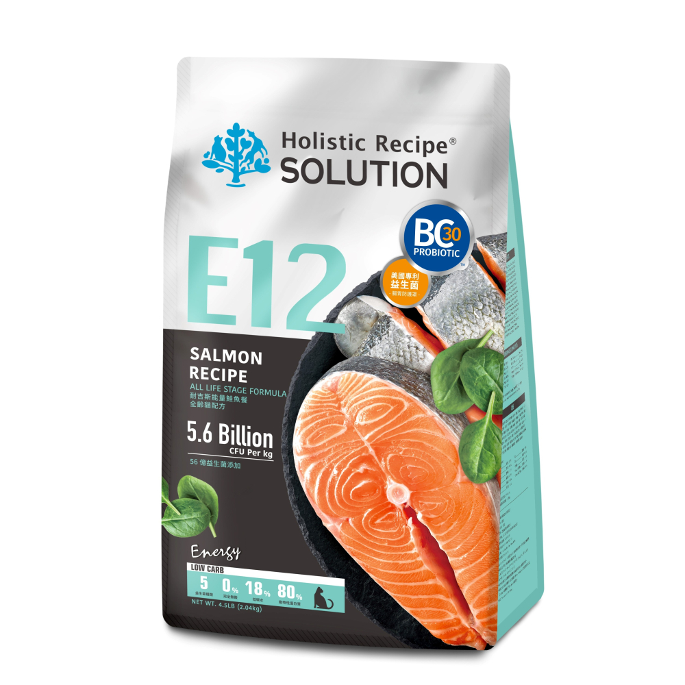 solution 耐吉斯 貓飼料 小包裝 4.5磅 Energy 能量系列 益生菌添加-細節圖3