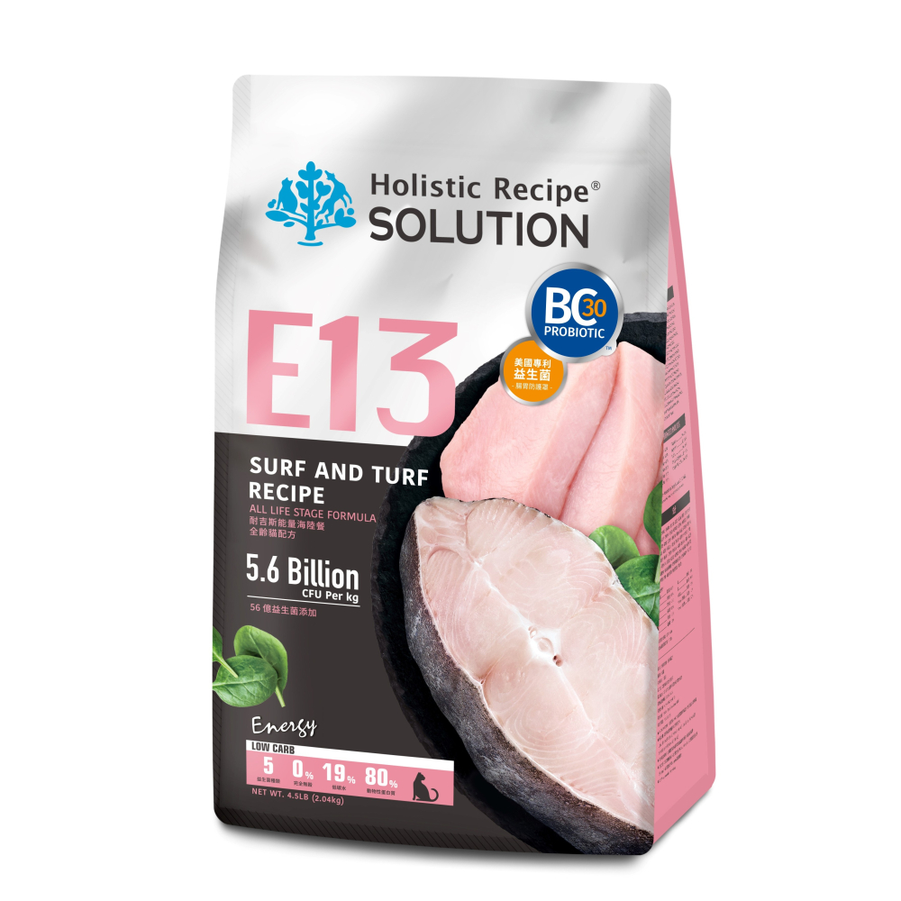 solution 耐吉斯 貓飼料 小包裝 4.5磅 Energy 能量系列 益生菌添加-細節圖4