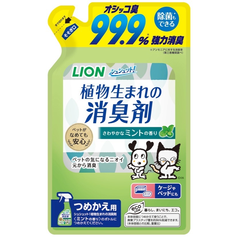 日本 LION 獅王 除臭噴霧 寵物 薄荷消臭 環境除臭 消除尿臭便臭-規格圖2