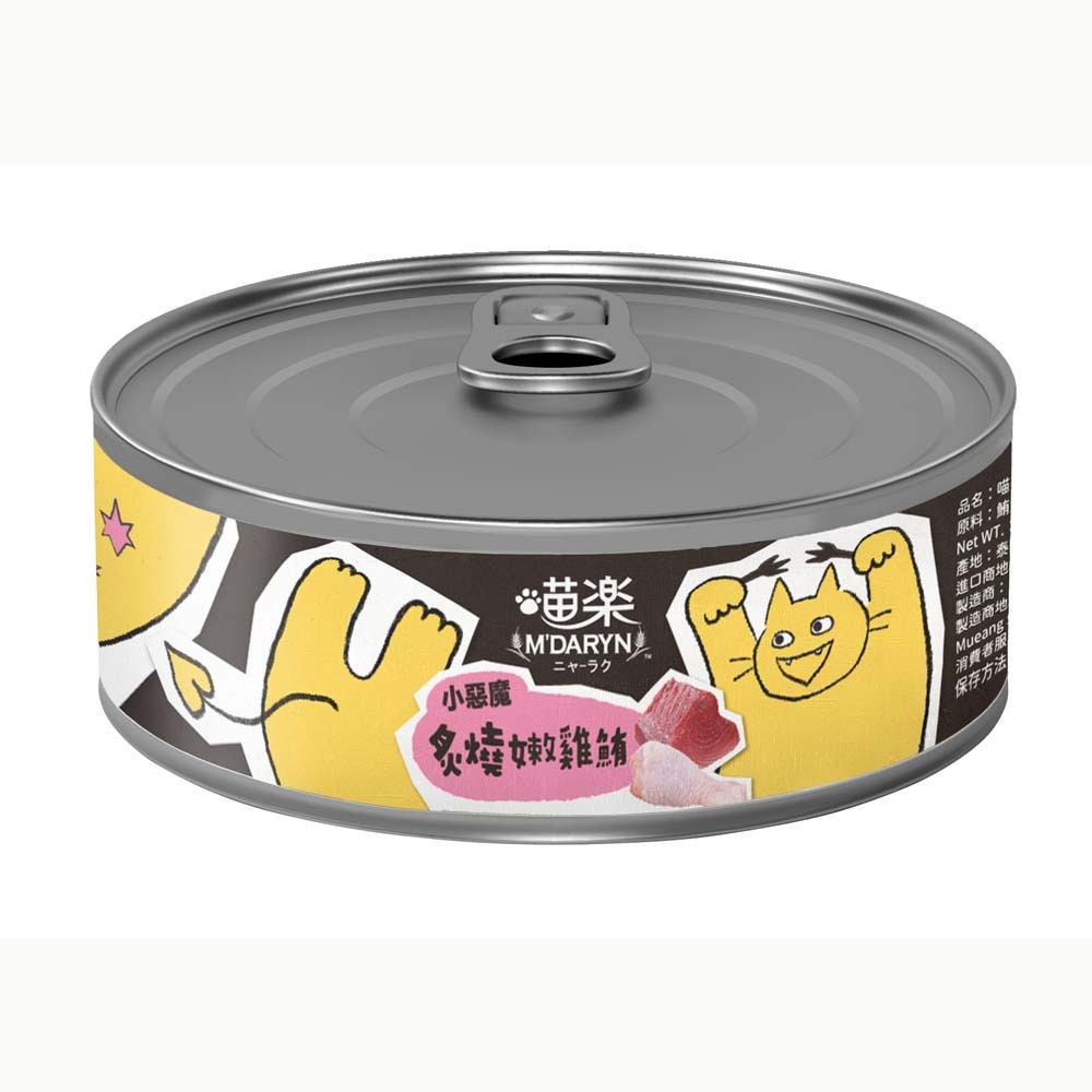 喵樂 小惡魔 貓罐頭 70g 單瓶賣場 副食罐 貓罐 小惡魔系列 M’DARYN-細節圖2