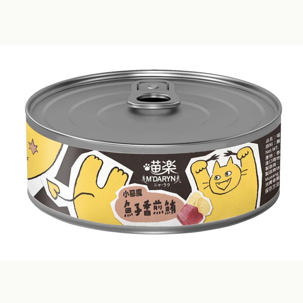 喵樂 小惡魔 貓罐頭 70g 單瓶賣場 副食罐 貓罐 小惡魔系列 M’DARYN-細節圖5