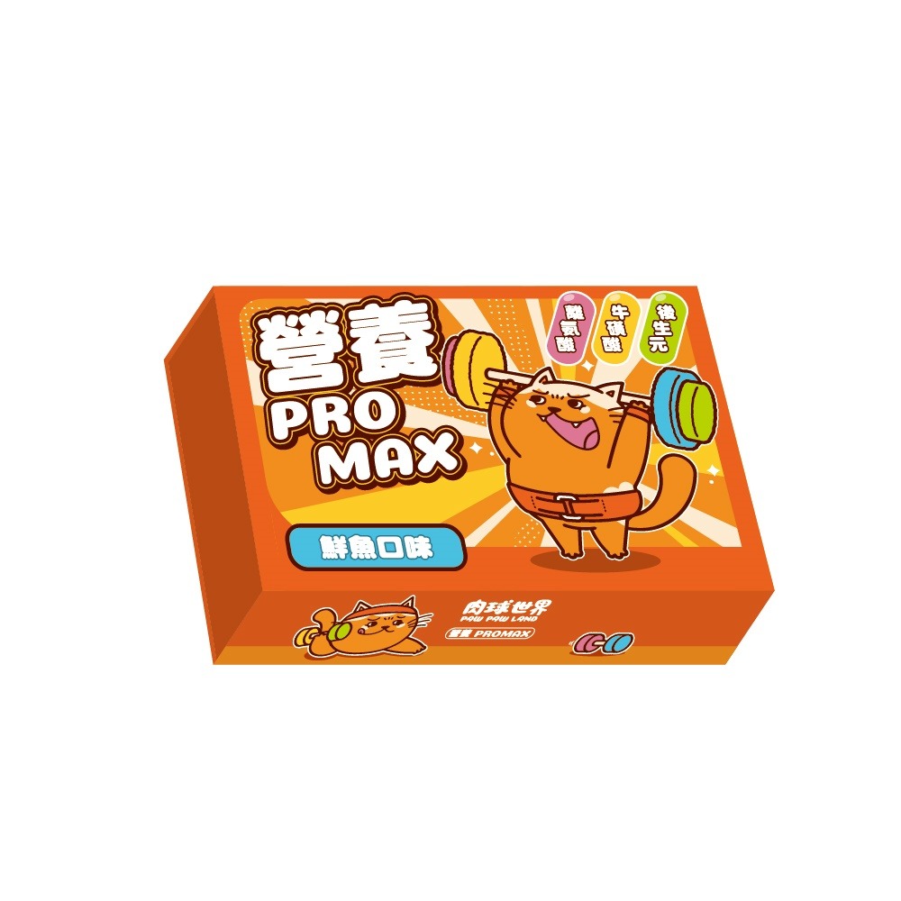 肉球世界 貓 營養PRO MAX 添加後生元 牛磺酸 離胺酸 維持腸道健康 維持免疫力 台灣製-細節圖2