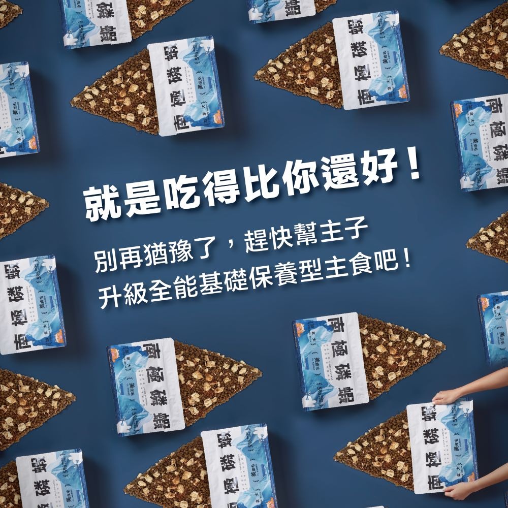 肉球世界 南極磷蝦 貓飼料 2.5公斤 雞肉凍乾無穀貓糧 6%南極磷蝦粉 2.5%蔓越莓 藍莓萃取-細節圖8